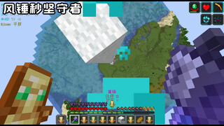 1.21.1 All achievements plus Heavy Hammer instantly defeats the Defender