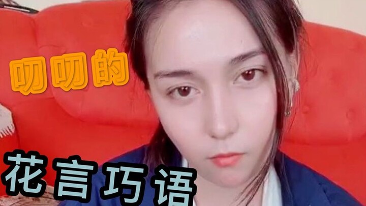 Tôi cứ cảm thấy có gì đó không ổn, nhưng tôi lại không có bằng chứng?