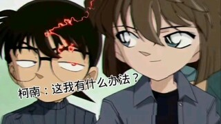 "Conan" has extremely good genes!