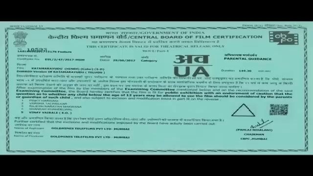 Pawan Kalyan Superhit Hindi Dubbed Movie [ Katamarayudu ] Shruti Haasan, Rao Remesh[Full.HD.Movie]
