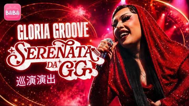 Gloria Groove | “Serenata da GG”巡演演出