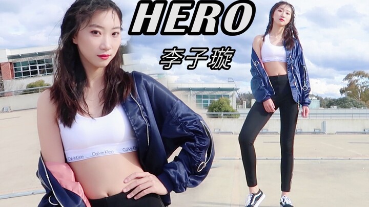 【郡主】李子璇solo单曲《HERO》Dance Cover