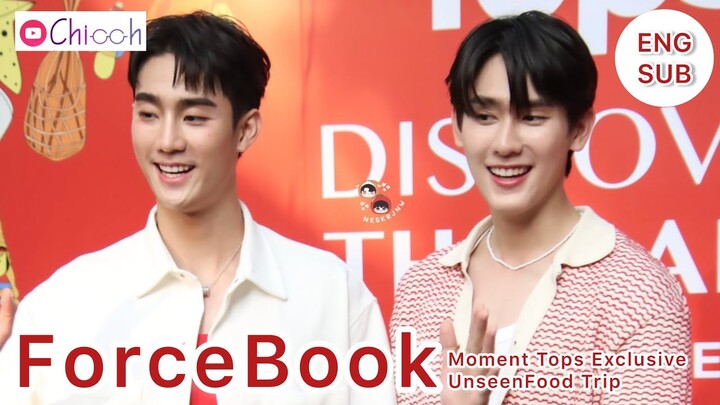 [ENG SUB] ฟอสบุ๊ค | ForceBook Moment Tops Exclusive UnseenFood Trip