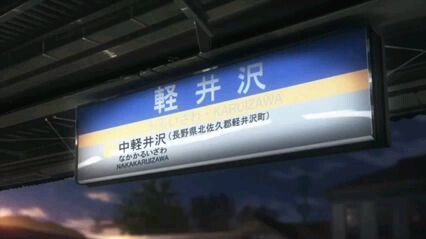 Ano nastu de matteru- tập 4