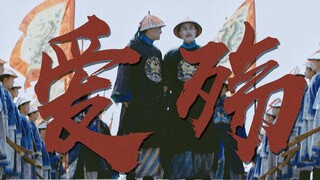 【Yongyi413】 Love and sorrow｜Recalling it inevitably adds to the sadness