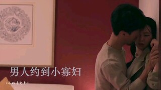 Một người đàn ông đã thành công trong việc quyến rũ một góa phụ trẻ ngồi cạnh mình trên tàu cao tốc.