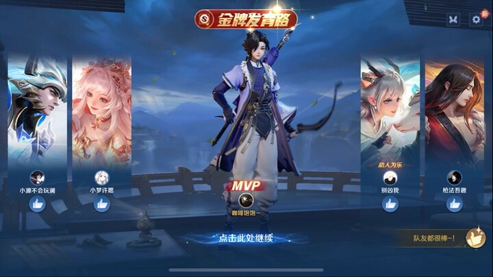 Xạ thủ leo top áp sát mặt, vẫn đang búi tóc dứa ăn gà nướng ngon lành, vị trí vua thả thính trong Th