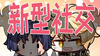 害得是你啊！履行者！灵感来源@葛旭