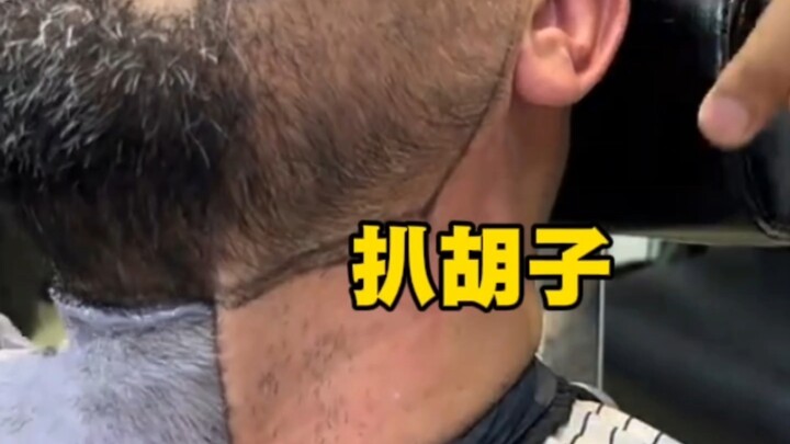 Plucking the beard
