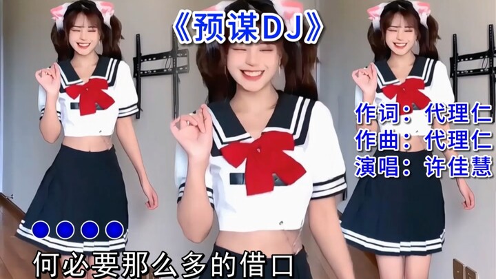 Âm mưu vang lên, Tinh Cẩu xuất hiện