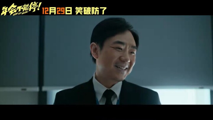 CEO yang menyamar