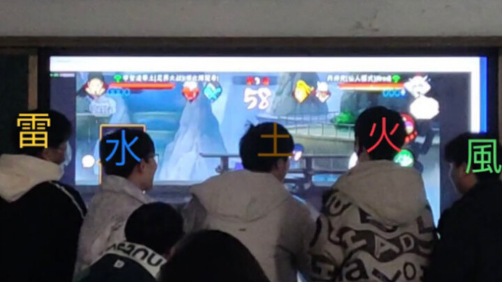 Will of Fire, Five Kage Summit