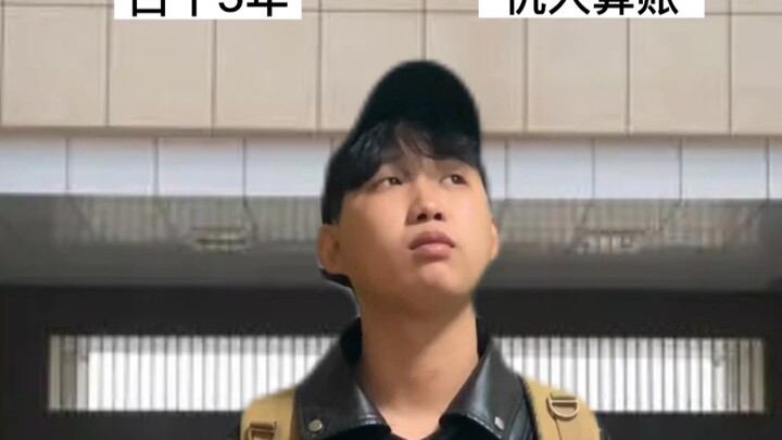 Kenapa harus diberikan padaku?