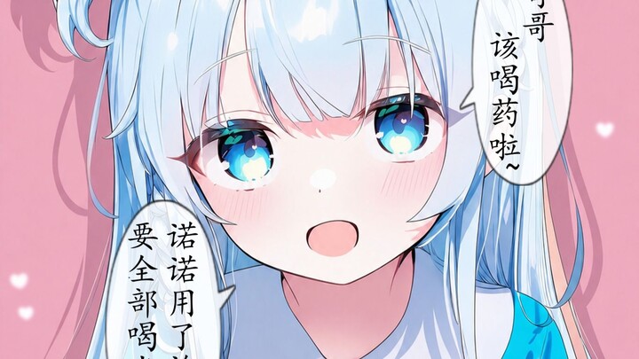 After the younger sister learned she was related to her older brother by blood...