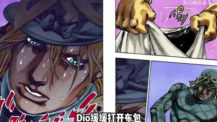 迪亚哥：极限！