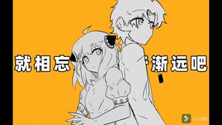 [SPY×FAMILY/Cigua] Pokoknya