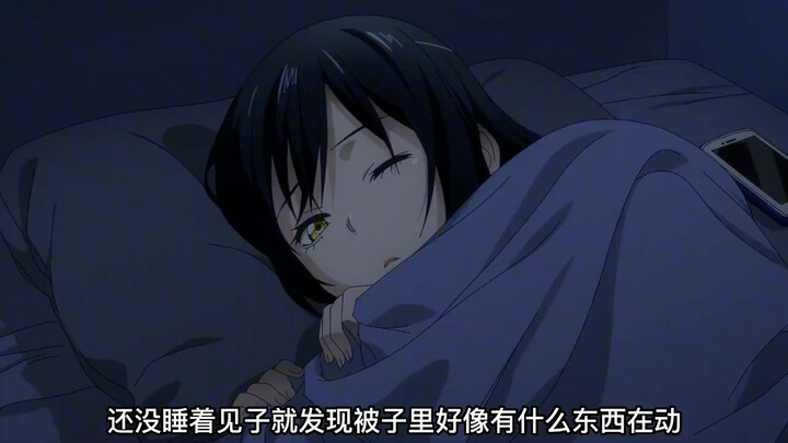 #看得见的女孩 #动漫解说 #二次元