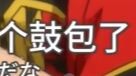 一月新番得了MVP