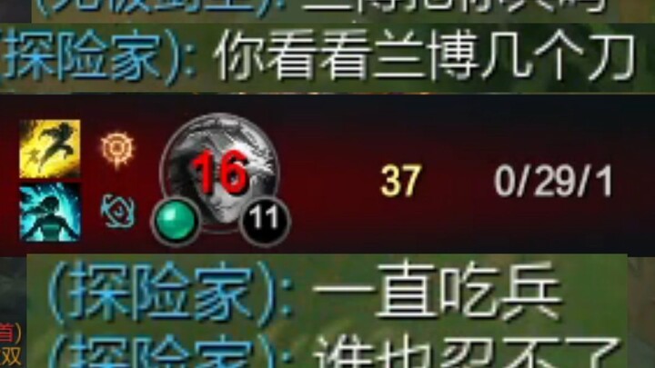 Killed by a long-range attack—straight to defeat! 0-29! Blamed the teammates for feeding the enemy. 