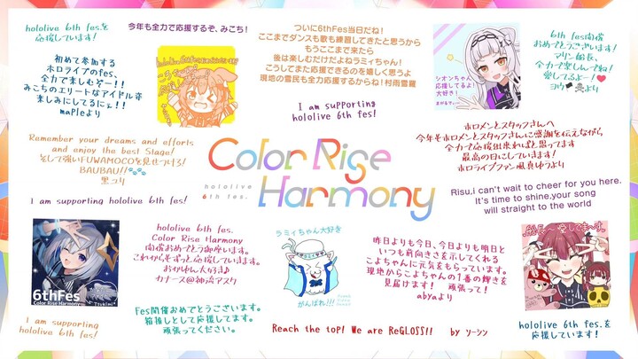 hololive Fest 6th 1440HD stage1 day1