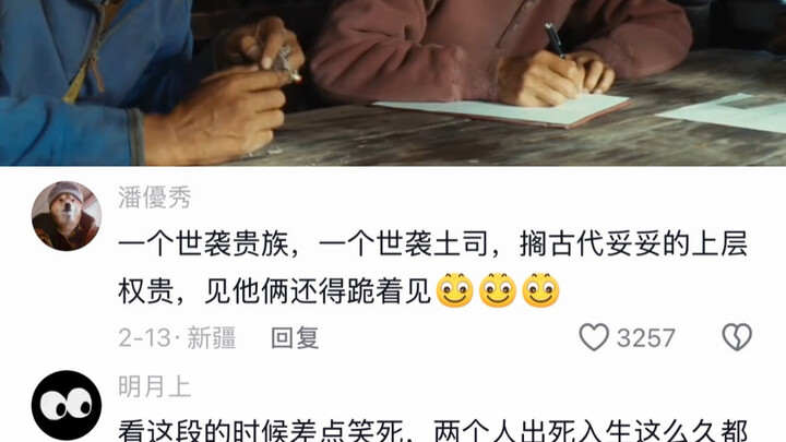 Dua orang sudah bertaruh nyawa bersama begitu lama, tapi sampai sekarang masih tidak tahu nama kelua