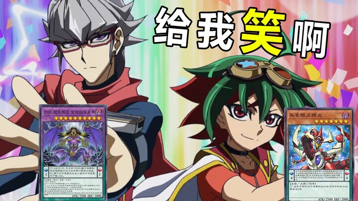 This is the ultimate entertainment duel！！！【Wuyu】