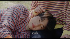 รักกัน คุณคู่รัก EP.6