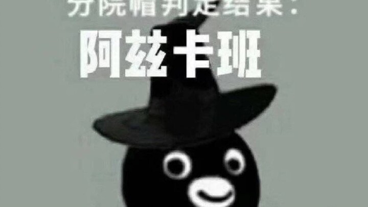 "Except for your business, buddy"