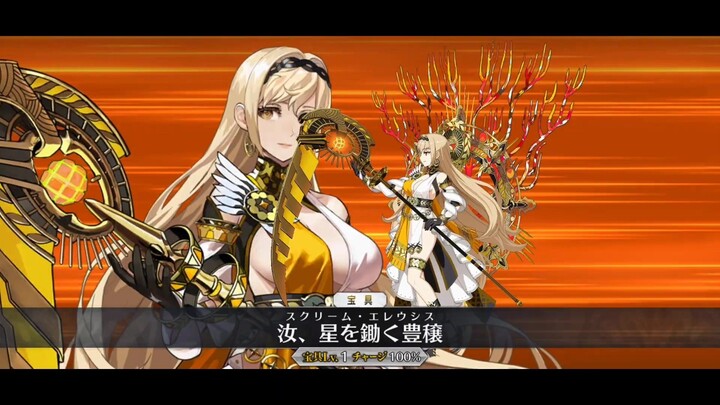 【FGO · 1080P】Agricultural Goddess Demeter [Spiritual Foundation 1] (CV: Aya Hisakawa) – Noble Phanta