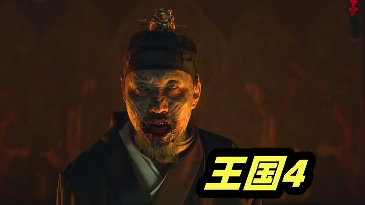 A lump of mutated human flesh sparks a bloody battle—ancient people clash with bloodthirsty zombies;