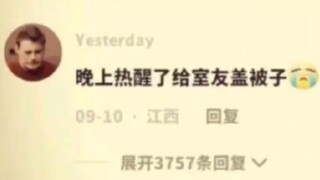 这里是忏悔室，你可以在忏悔你的错事