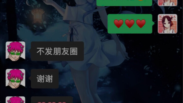 I confessed to my senior on Valentine's Day...