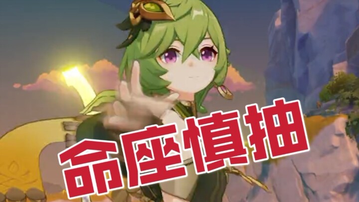 โคลยไม่ต้องใช้สกิลดาวก็แกร่งมากแล้ว!! ค่อยคิดให้ดีก่อนอัปสกิลดาวนะ!!!