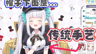 【新L2d/熟】摘下新模型的帽子后突然手〇起来的Mea【神楽めあ】【神乐Mea】