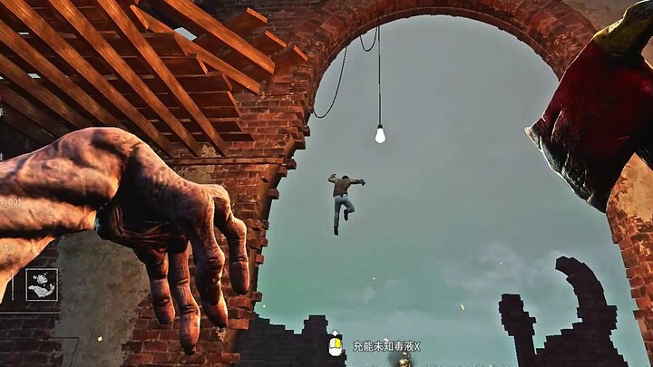 [Dead by Daylight] Humans jump by pressing the Spacebar