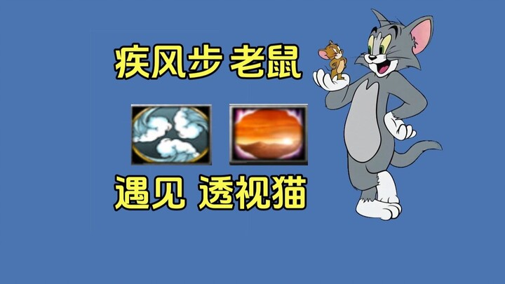 Khi chuột [Bước Gió] chạm trán mèo [Thấu Thị], hiệu ứng âm thanh Warcraft