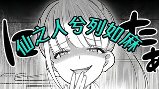 全员赌狗or创业姐妹情？fx战士久留美第二季，堂堂开幕！