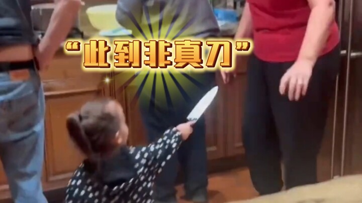 Apa reaksi keluarga saat melihat si bayi imut pegang pisau mainan...?