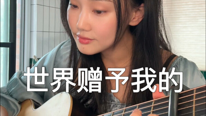 Hadiah yang Dunia Berikan Padaku