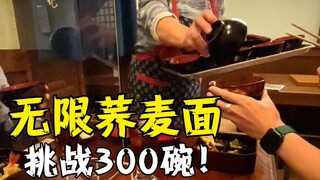 居然有人挑战成功705碗！吃完人差点没了
