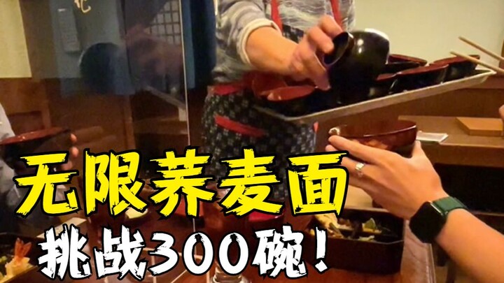 Someone successfully challenged 705 bowls! He almost died after eating