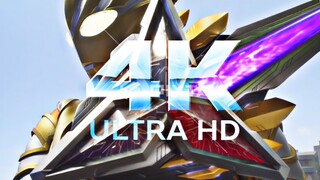 【4K120帧】更新至闪耀扳机！特利迦奥特曼全形态变身+高帅打斗+必杀合集！！