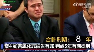 这辈子啥也没干，一直在犯罪呗