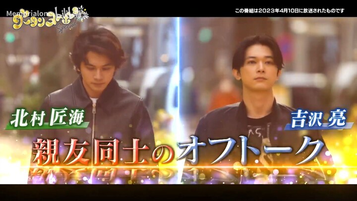 Yoshizawa Ryo - Kitamura Takumi in Bali cafe 2023