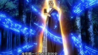 两位一百多岁的老头能有什么实力啊！？