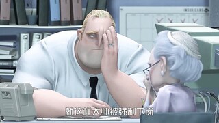 The members of the superhero family each have various superpowers.