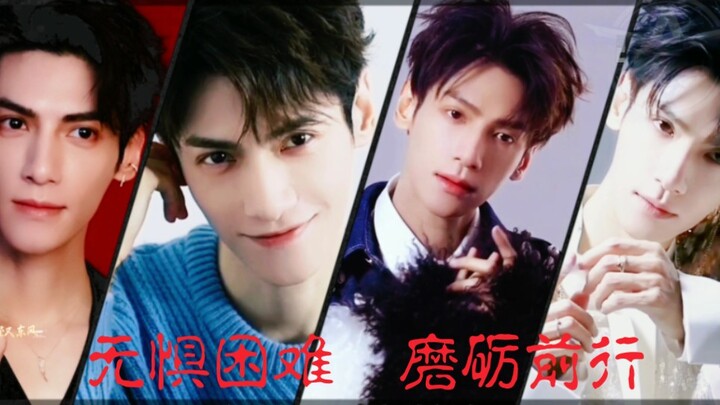 熙音阁｜即使坠落无数次深渊，也要向着星辰，化身流星，飞向夜空！