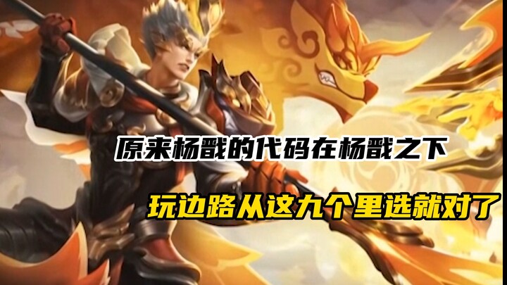 Mở! Lao Jian này chẳng phải bị giảm sức mạnh quá rõ ràng sao? Sau này kiếm tài liệu cũng khó hơn rồi