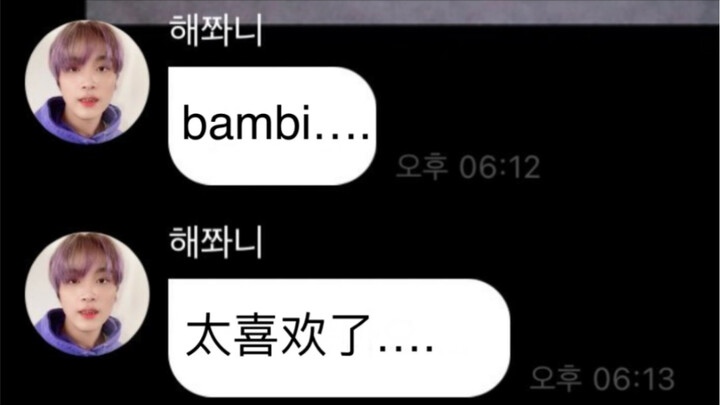 [Li Kaican/Bian Yuanxian] Leaving the meal—You’re really acting like you know my mental state!