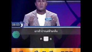 คลิปขำๆเบาสมอง